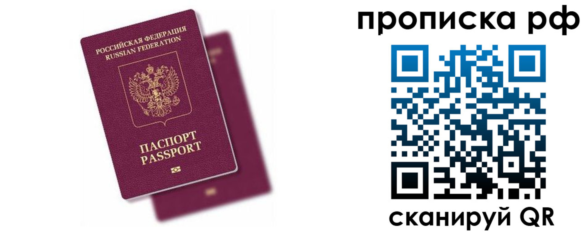 временная регистрация госуслуги в Губкинском